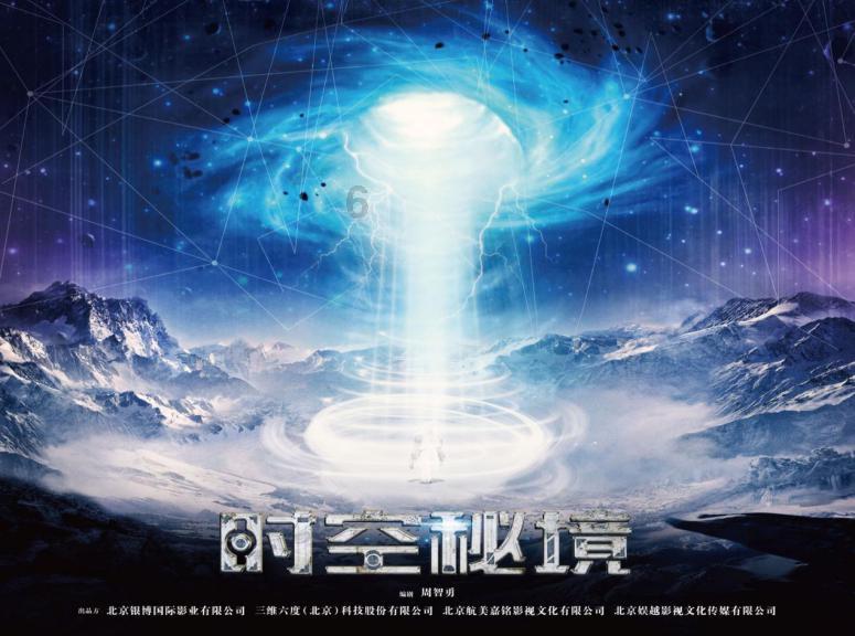 魔界战记2