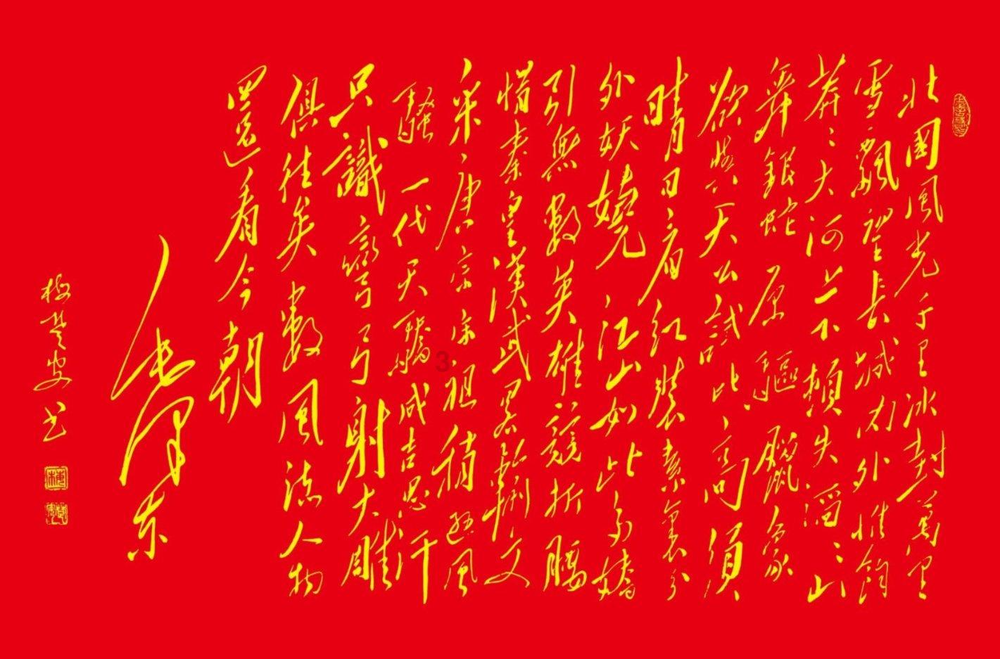 撞坏村里的东西跑村委会会追究吗？游戏画面